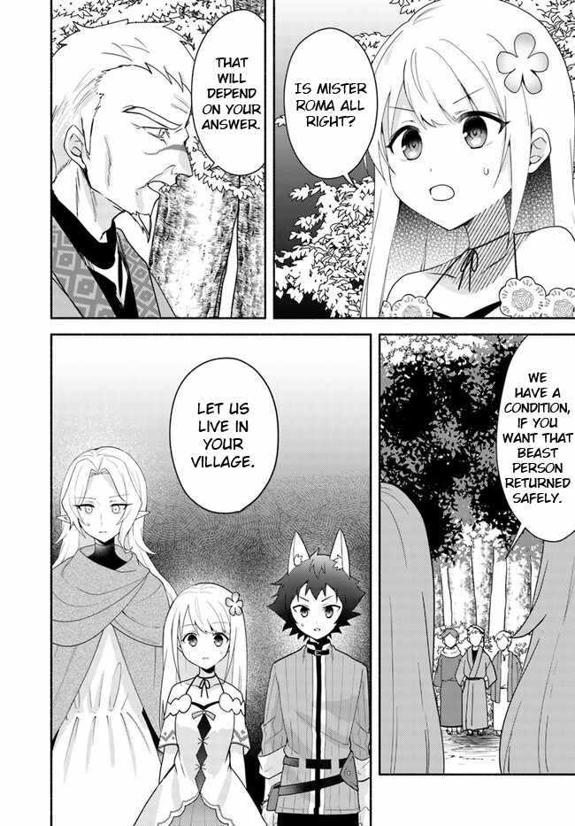 Futago no Ane ga Miko to shite Hikitorarete, Watashi wa Suterareta kedo Tabun Watashi ga Miko de aru Chapter 22.2 10